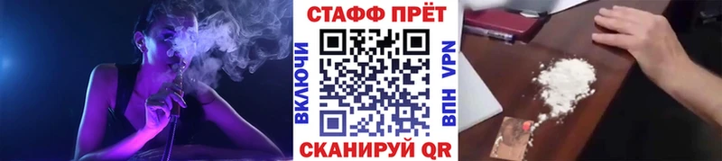Где можно купить наркотики Мегион Конопля  МЕФ  Псилоцибиновые грибы  ГАШ 