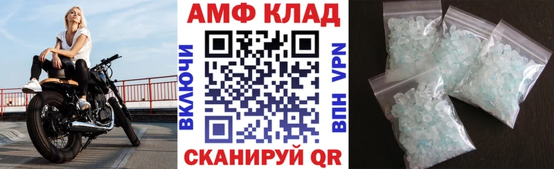 где можно купить   Мегион  Amphetamine VHQ 