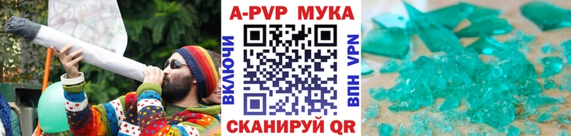 где найти наркотики  Мегион  A PVP Соль 