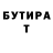 КЕТАМИН VHQ Good things