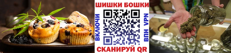 Печенье с ТГК конопля  Мегион 