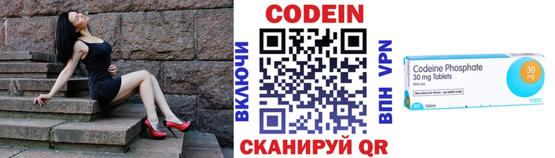 даркнет сайт  блэк спрут   Кодеиновый сироп Lean напиток Lean (лин)  Мегион 