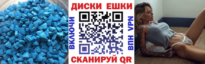 Экстази Cube  Мегион 