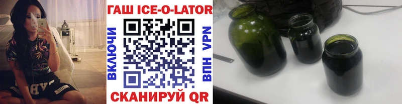 купить наркотик Мегион Гашиш хэш