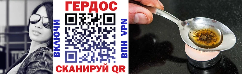 блэк спрут tor  как найти закладки  Мегион  Героин хмурый 