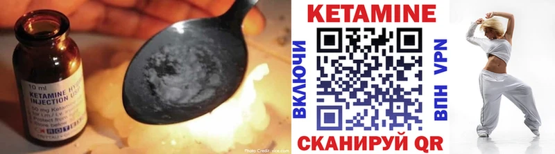 Кетамин ketamine  Мегион 
