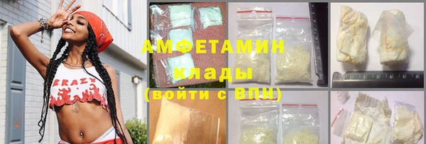 ГАЛЛЮЦИНОГЕННЫЕ ГРИБЫ Алзамай