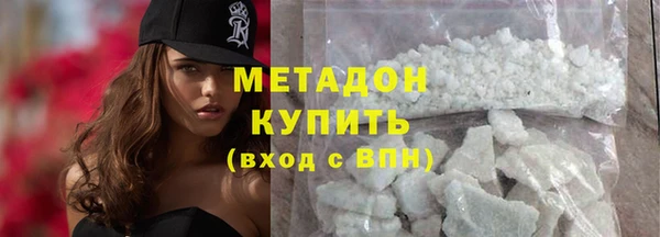 бутират Абаза