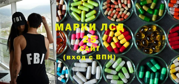 2c-b Абдулино