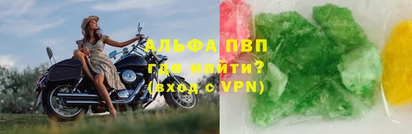 бутик Алексин