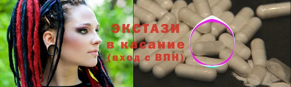 бутират Абаза