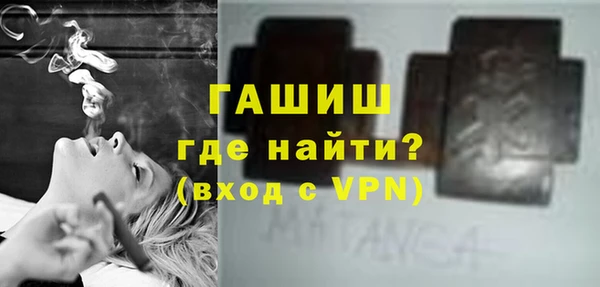 2c-b Абдулино