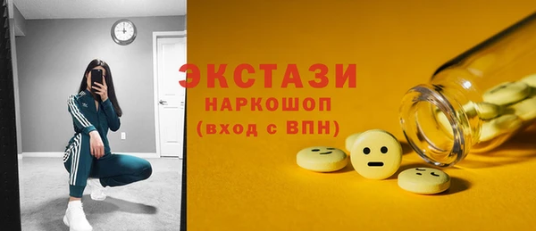 2c-b Абдулино