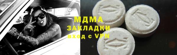 бутик Алексин