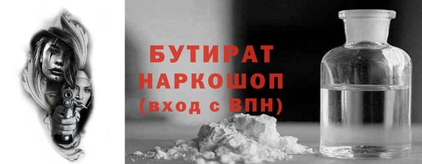 бутират Абаза
