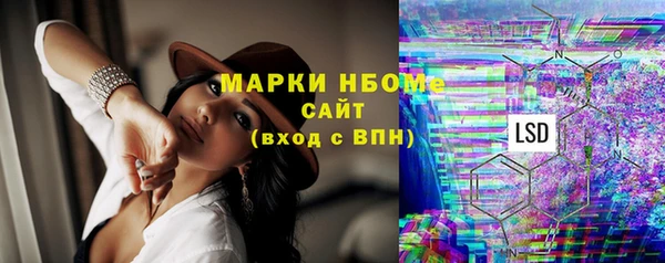 ALPHA PVP Абинск