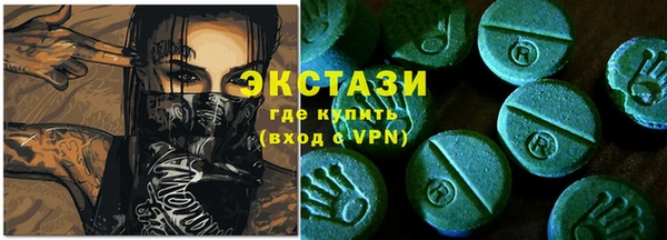 ALPHA PVP Абинск