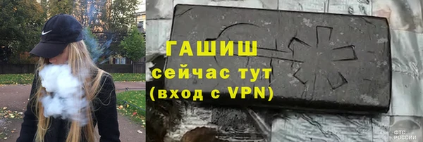 бутик Алексин