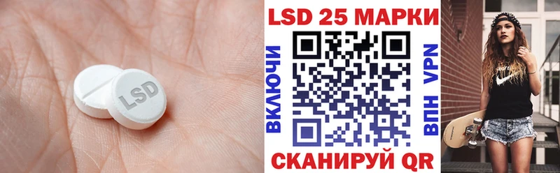 Лсд 25 экстази ecstasy  Мегион 