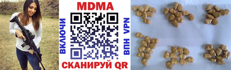 дарнет шоп Мегион MDMA молли