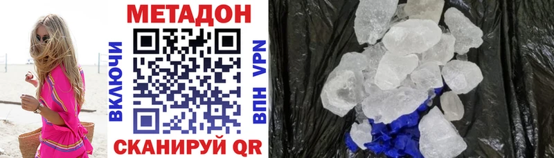 МЕТАДОН мёд  где купить   hydra ссылки  Мегион 