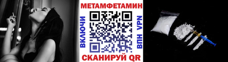 ОМГ ОМГ как зайти  что такое   Мегион  Метамфетамин мет 