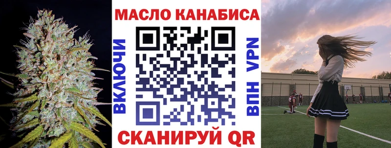 Дистиллят ТГК THC oil  Мегион 